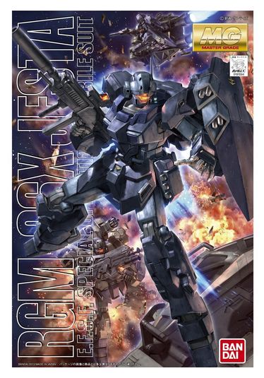 ガンプラmg 新作 ジェスタの発売日が決定 激安なのはココだっ ガンプラmgの人気商品を最安値でゲットするならココ